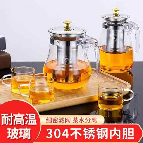 加厚飘逸杯泡茶壶茶水分离滤花茶壶冲茶器耐热玻璃茶杯茶具家用壶