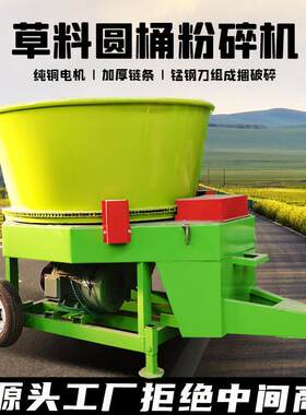 100型圆盘式秸秆粉碎机铲车进料草捆粉碎机农牧养殖秸秆回收粉糠