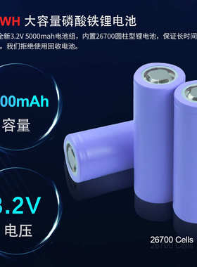 65wups办公不间断电源设备备用笔记本电脑家用小型肯平板电源泰