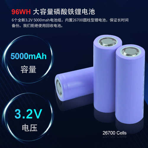 肯泰UPS不间断电源65W笔记本电脑平板家用办公小型设备备用电源