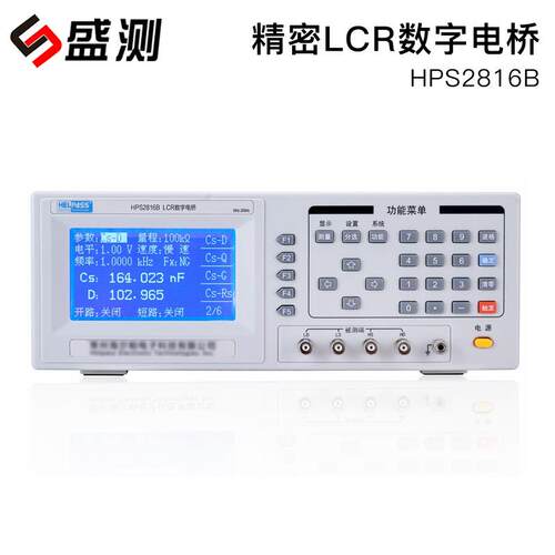 盛测HPS2816BLCR数字电桥