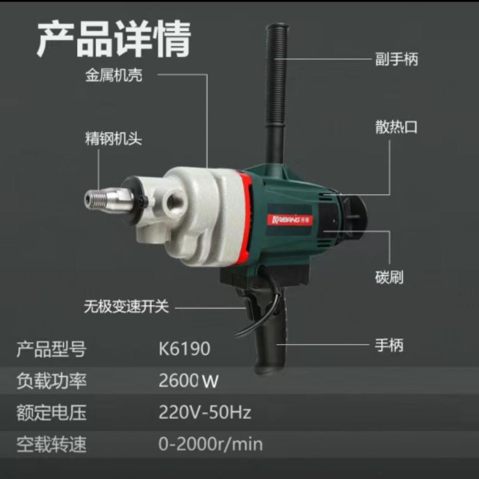 开邦强悍麦得堡海能恒久6