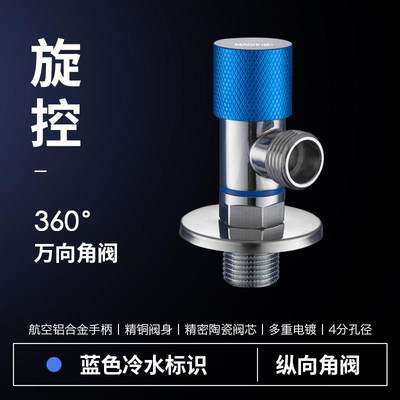 三角阀全铜角阀冷热家用热水器水阀分水器三通阀加长开关加厚阀门