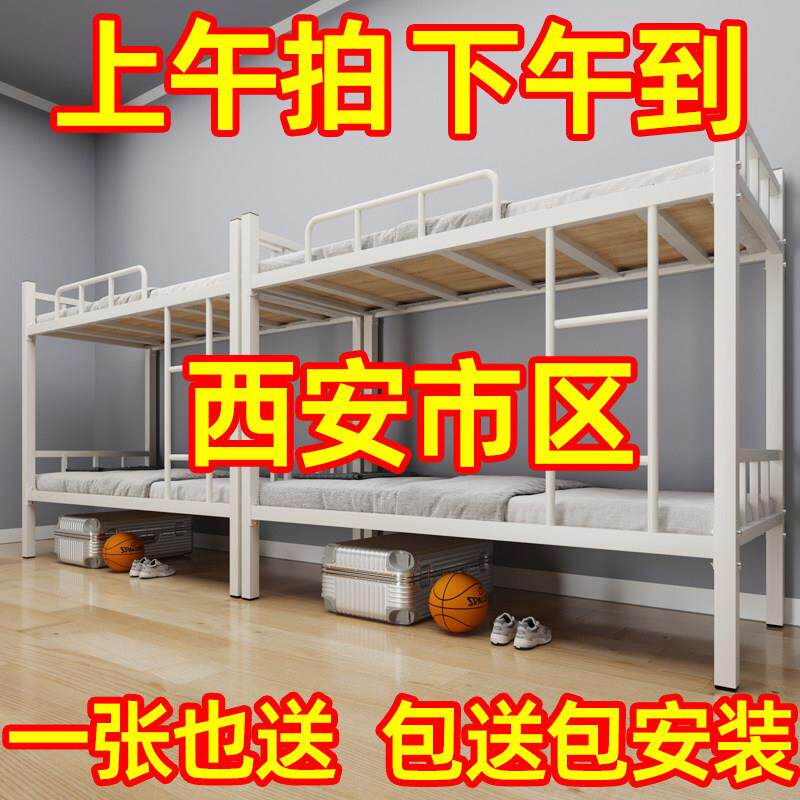 架子床上下铺铁床架员工宿舍学生上下床双层床铁架床高低床工地西图片