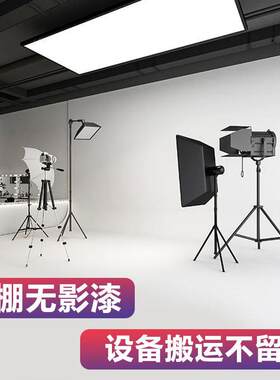 无影墙哑光漆影棚专业漆全哑光水性地坪漆无影棚哑光漆儿童影棚