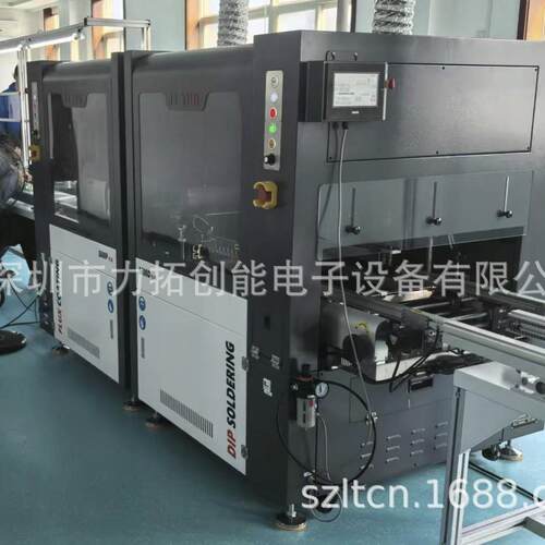 力拓在线浸焊机 S600D PLUS /W 加大型 应对：550X400MM PCB焊接