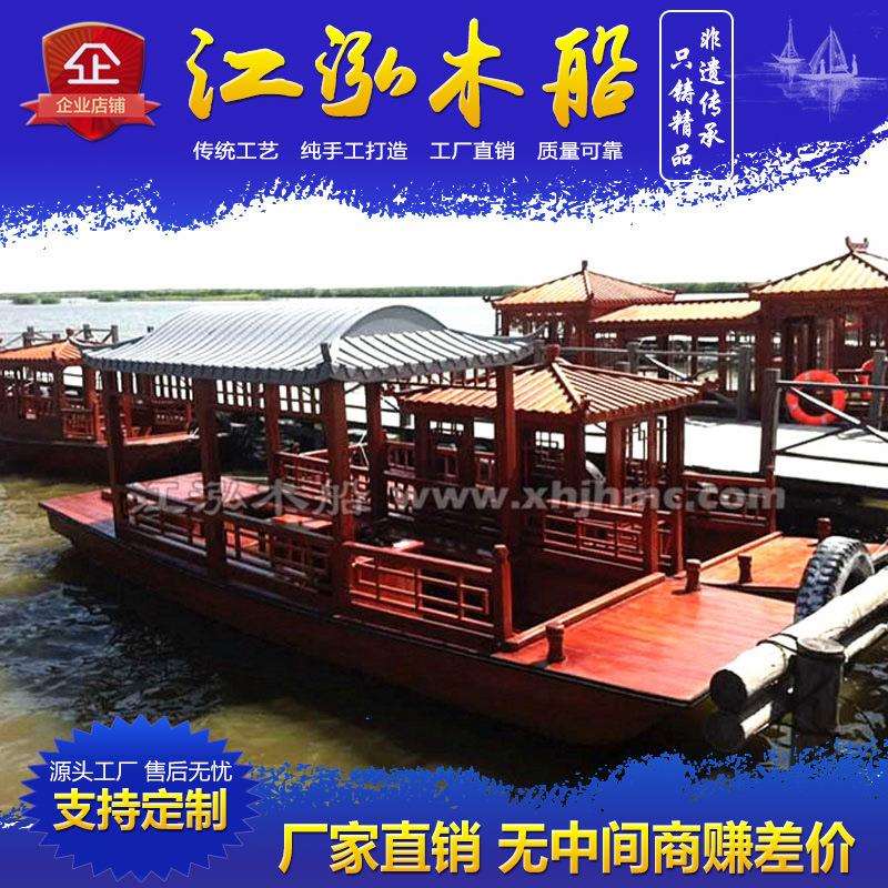 新款小型木船仿古画舫船电动观光船公园景区水上休闲玻璃钢旅游船