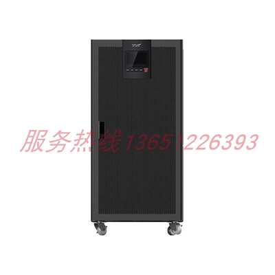 电源ups三进/延时高频三华出科服务器ytr3320不间断3040kva机房/
