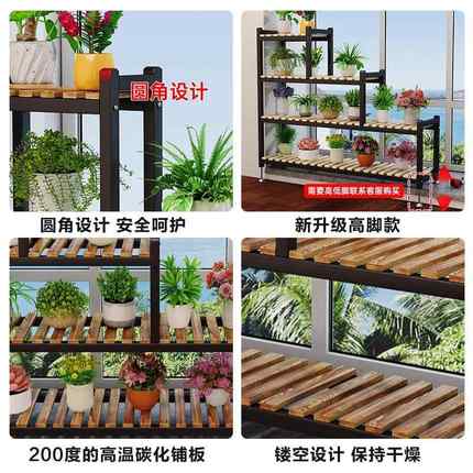 台架阶梯阳1573多层花花架阳台花架落地式花架置物架阳台式飘窗花