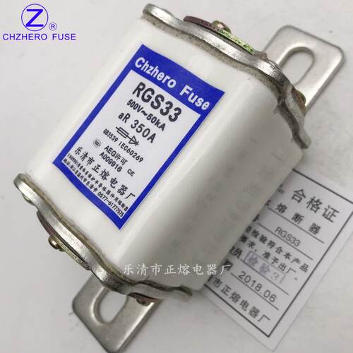正熔RGS33-200A250A280A300A320A350A400A快速熔断器500V/750V