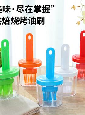 新款直销家用硅胶油刷带瓶小油壶厨房烙饼耐高温烘焙神器一体式烧