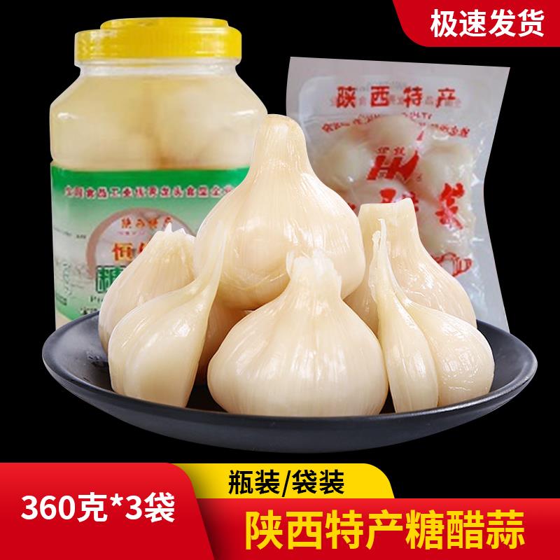 糖醋蒜酸甜味下饭菜配泡馍的水晶蒜正宗糖蒜即食大蒜陕西宝鸡特产