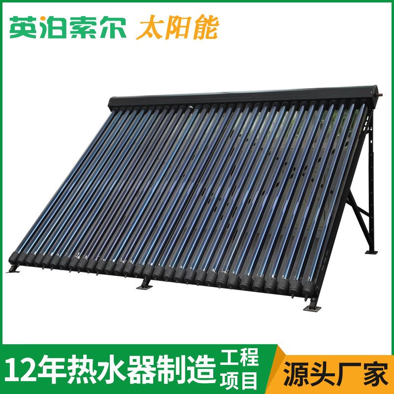 边框承压集热器热器太阳能热水器工程边框承压集热器