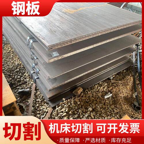 q345b钢板压力容器用热轧中厚板厂家销售可支持切割