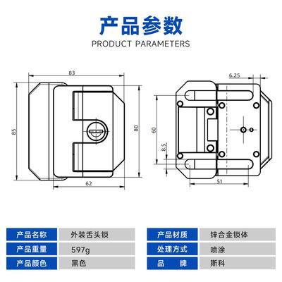 斯科外装舌头锁 工业锌合金碰撞门锁移动器材加厚外装搭扣锁A7872