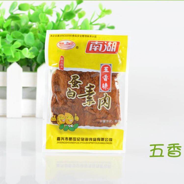 嘉兴特产南湖蛋白素肉 3口味供选独立小包称一袋5斤