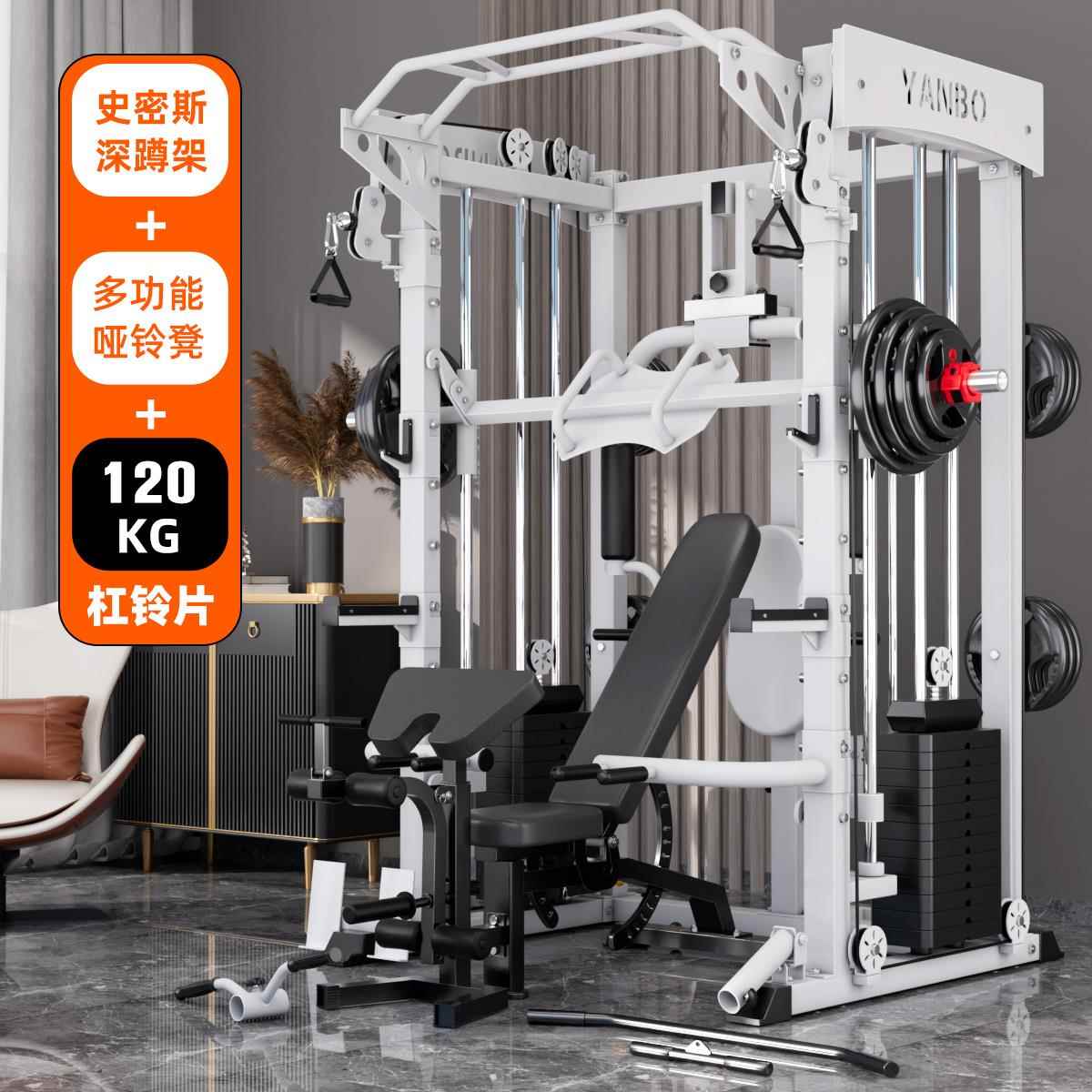 正品研博龙门家用健器材多功能蹲一体飞鸟史密斯综身合训练器架深