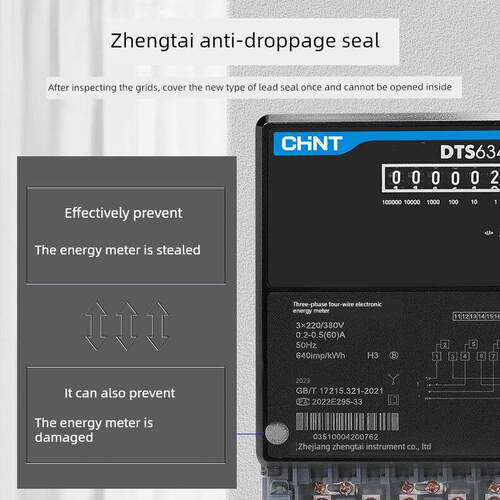 三相四线昆仑系列DTS634互感式计度器LCD红外RS485通讯380V