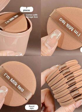 正品7片气垫粉扑、超软非海绵定形粉、干湿两用粉底液特别美妆蛋