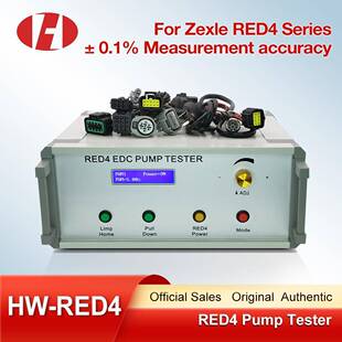 RED4EDC泵测试仪ZexleRED4系列电控直列式台式泵诊断精准测泵