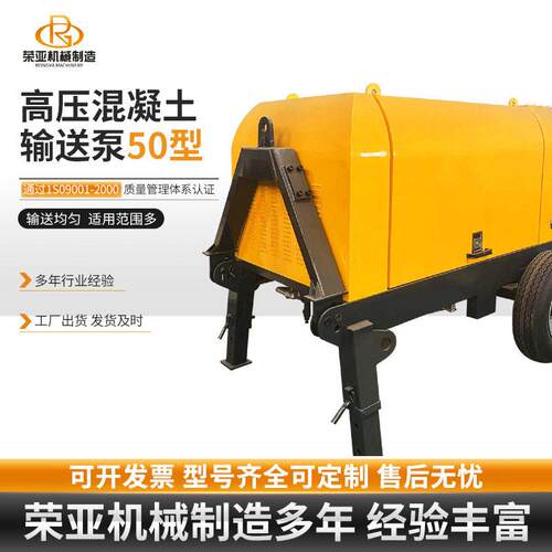 厂家柴油机电机50型压混凝土输送泵卧式液压输送泵欢迎咨询