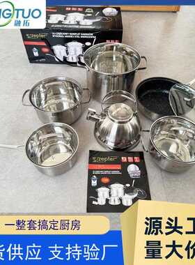 Zepter 德国12件套不锈钢套锅 ZP2777不粘锅