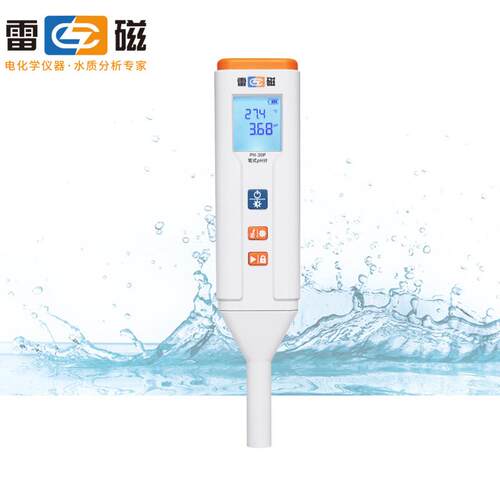 雷磁笔式PH计PH-30P酸度计pH计