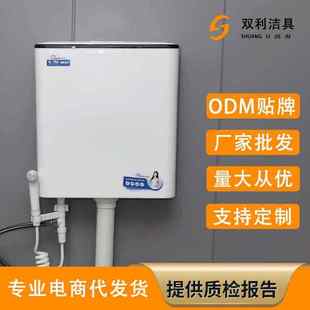 力冲水便器蹲厕所大冲挂 家用高压箱浴室节能大容量水箱卫生间墙式