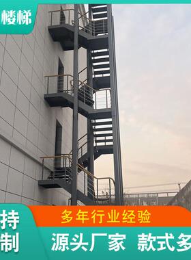 双梁直爬梯紧急逃生垂直梯钢结构楼梯仓库厂房外挂安全梯防滑抗震