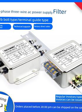交流电源变频滤波器三相三线制380V伺服Cw12B-20A30A40A-Sr端子导