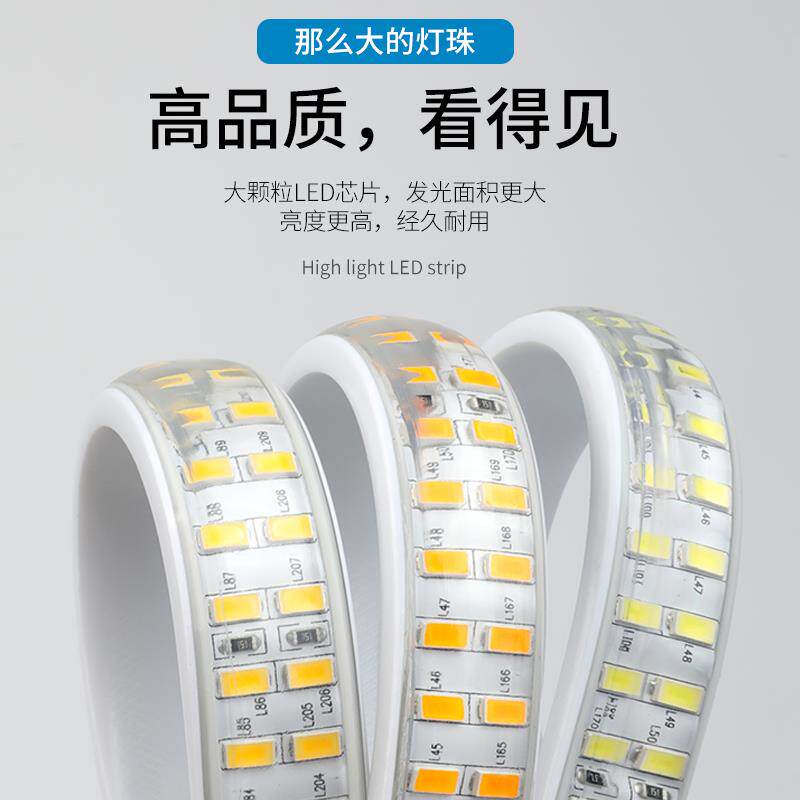 5630(超超2亮灯带ed灯l条三客厅吊顶色变光软灯条超亮户外防水线