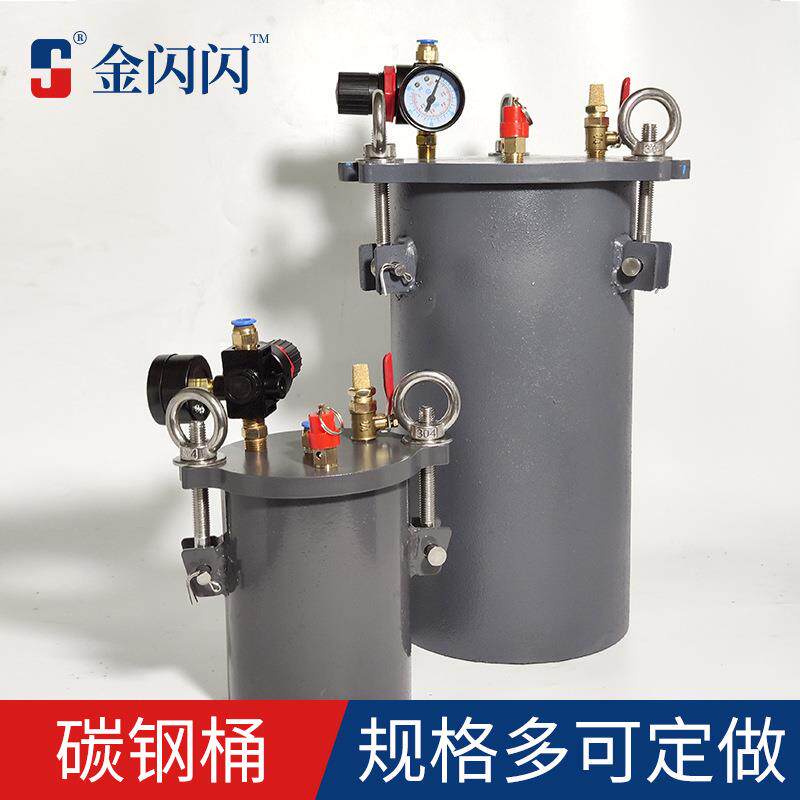 CST碳钢压力桶储胶压力罐胶水分装器文玩核桃高压氧舱100L