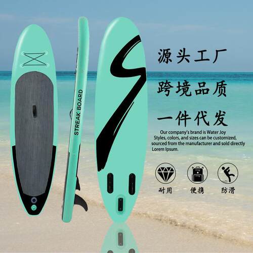 现货专业桨板双层加厚sup board滑水板站立式充气冲浪板浆板厂家