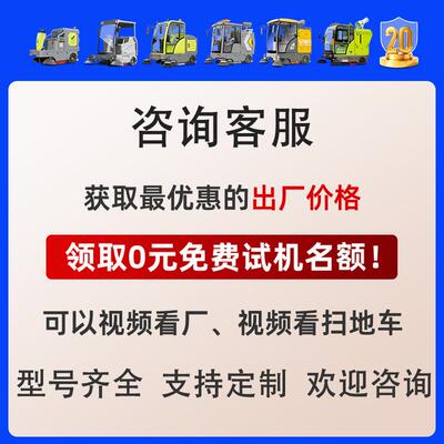 电扫地车工业扫机工厂车路面吸HLB尘地清扫车锂全封闭间驾驶式扫