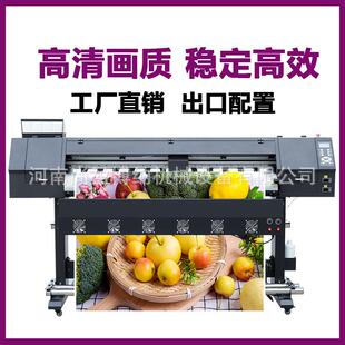 户外写真机i200喷墨打印机弱溶剂清四色喷高3绘机数码SY-160打印