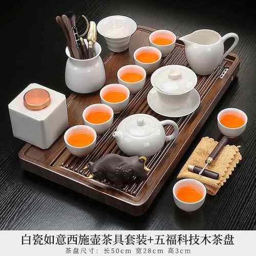 正品功夫茶具小套陶瓷茶壶茶杯组合套整套装泡器茶家用白瓷茶盘一