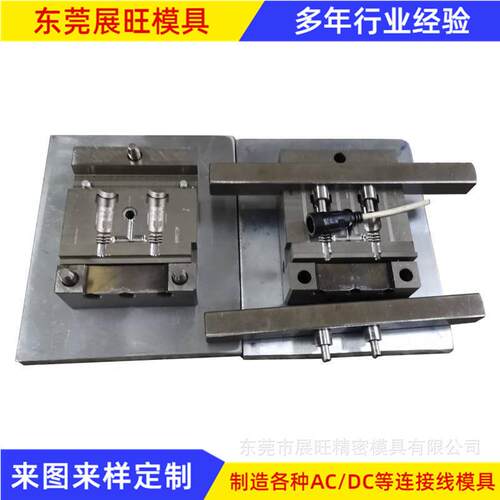 注塑模具设计DC5521母头防水插头防水插头模具