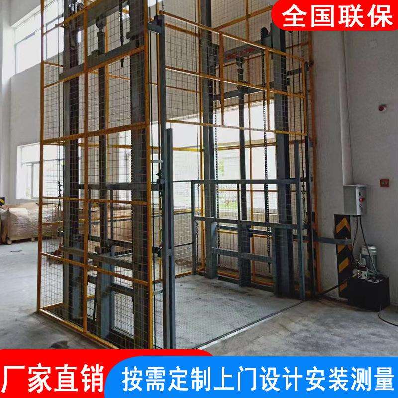 导轨固定式升降机车间厂房提升机仓库小型简易平台电动液压货梯