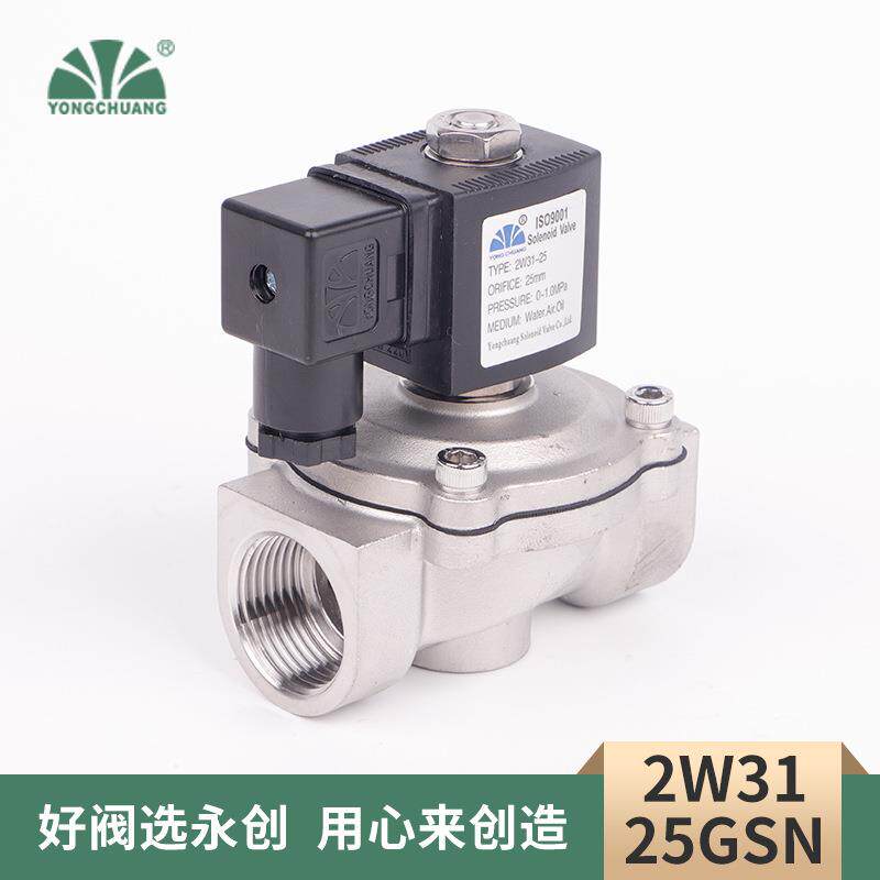 2W31直拉膜片式水阀水处理畜牧业养殖消防系统实力厂家