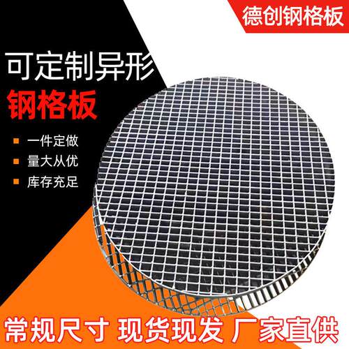 镀锌钢格栅现货下水道漏水公园市政树篦子格栅板网格板玻璃格栅板