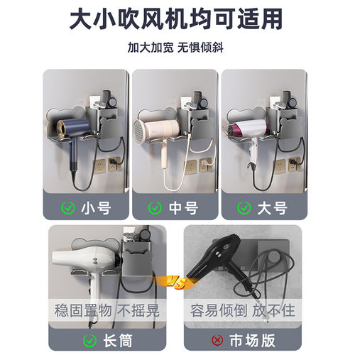 吹风机卫生间戴森吹风机置物架