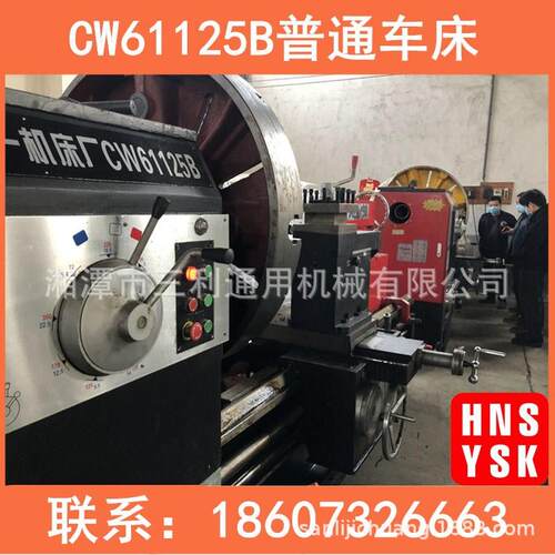 沈阳精密普通卧车 61125数控车床 重型整体床身机床加宽导轨卧式