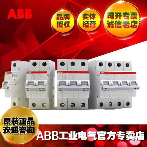 ABB漏电短路保护器断路器电闸GSJ201 AC-D16/0.03/10182920