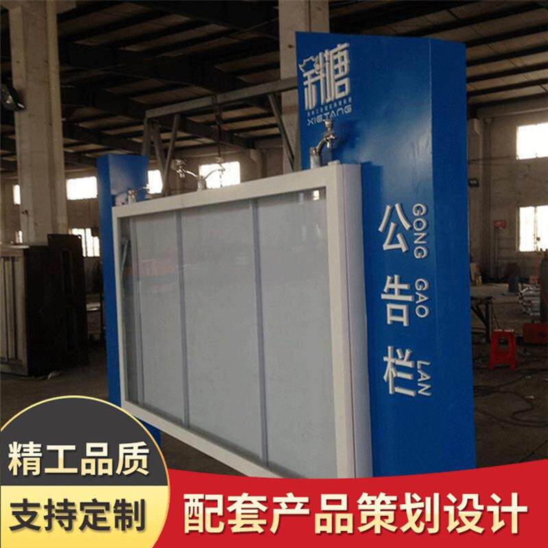 华桑标识设计制作 宣传栏 立牌 指示牌 风向牌精神堡垒 源头厂家