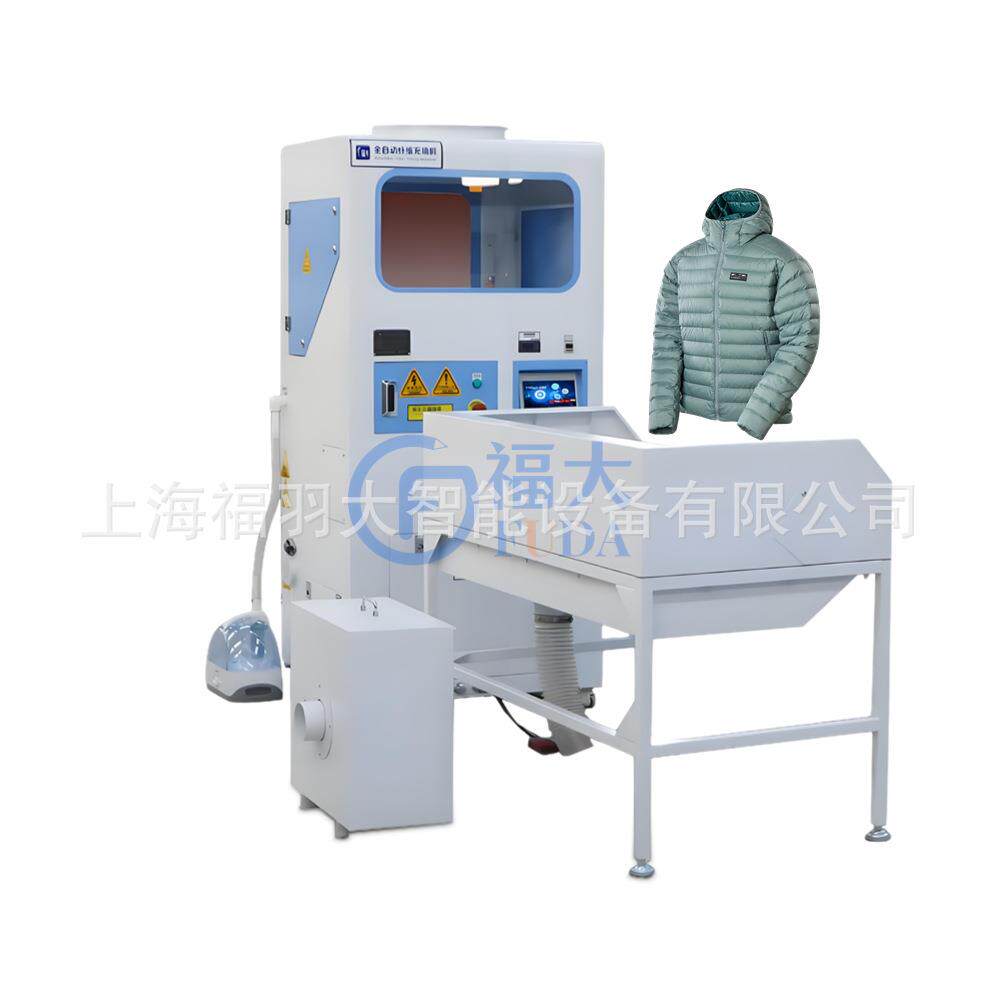自动充绒机单人操作适用于羽绒服羽绒被小型服装厂优选