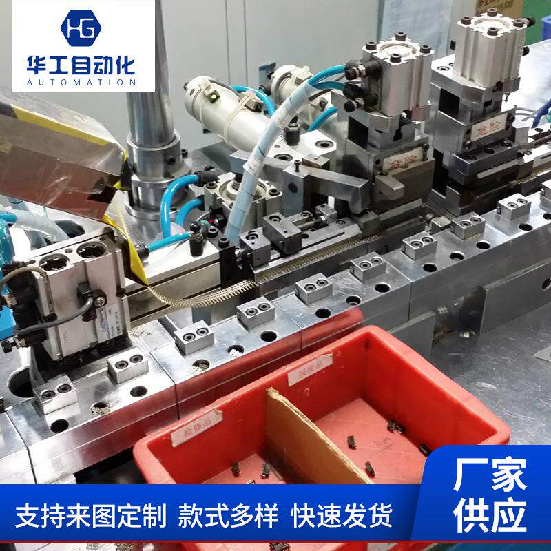 排母自动插针机 连接器组装机排针排母自动装配机 连接器插针机厂