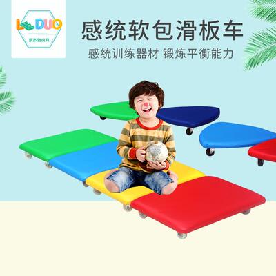 感觉统合训练器材儿童木制软包滑板车方形四轮家用益智游戏亲子玩
