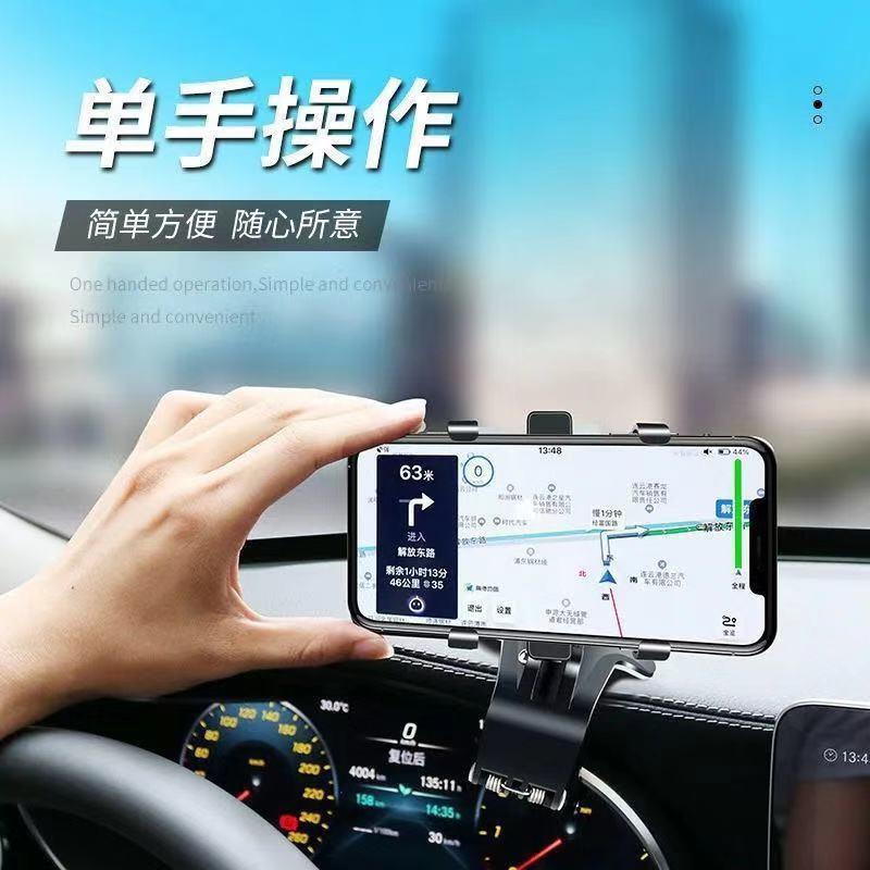仪表台仪表盘汽车汽车支架手机座