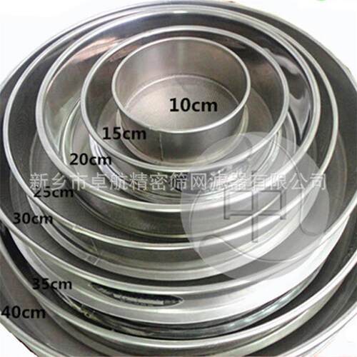 直径400mm试验筛筛面质量满足GB/T6003标准非标尺寸也可加工