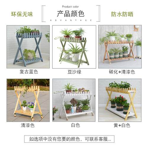 7K阳台实木院花架双层可移动落FG68地置物架栏户外庭式多肉带栅花